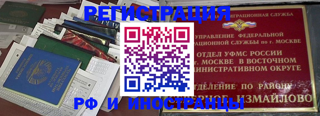 регистрация для школы в Кашире